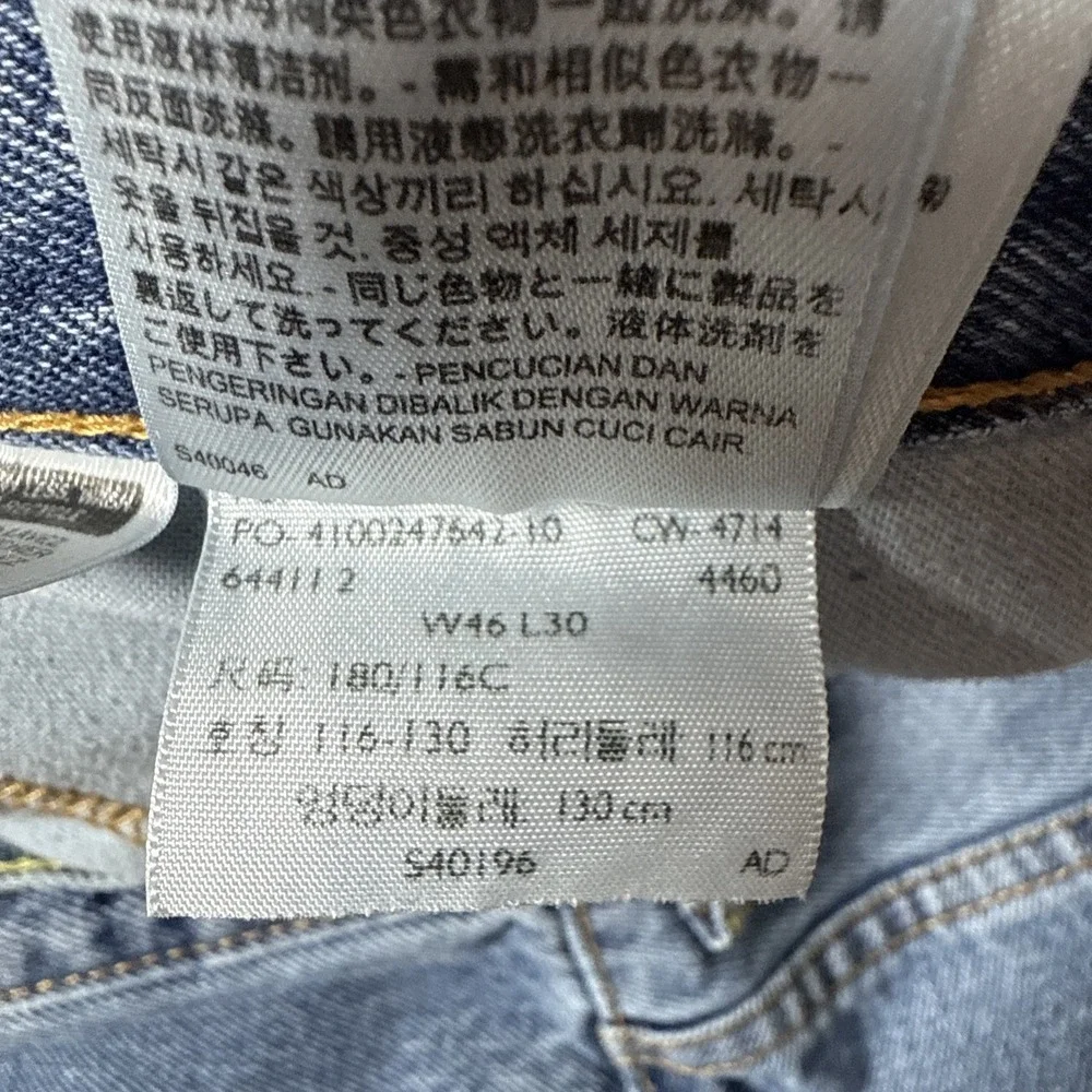 Levi's 550 Relaxed Fit Jeans Med Wash Men's Size 46X30